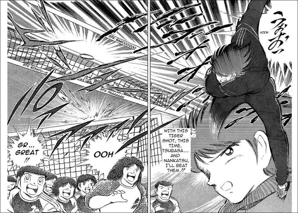 Captain Tsubasa Chapter 75 7